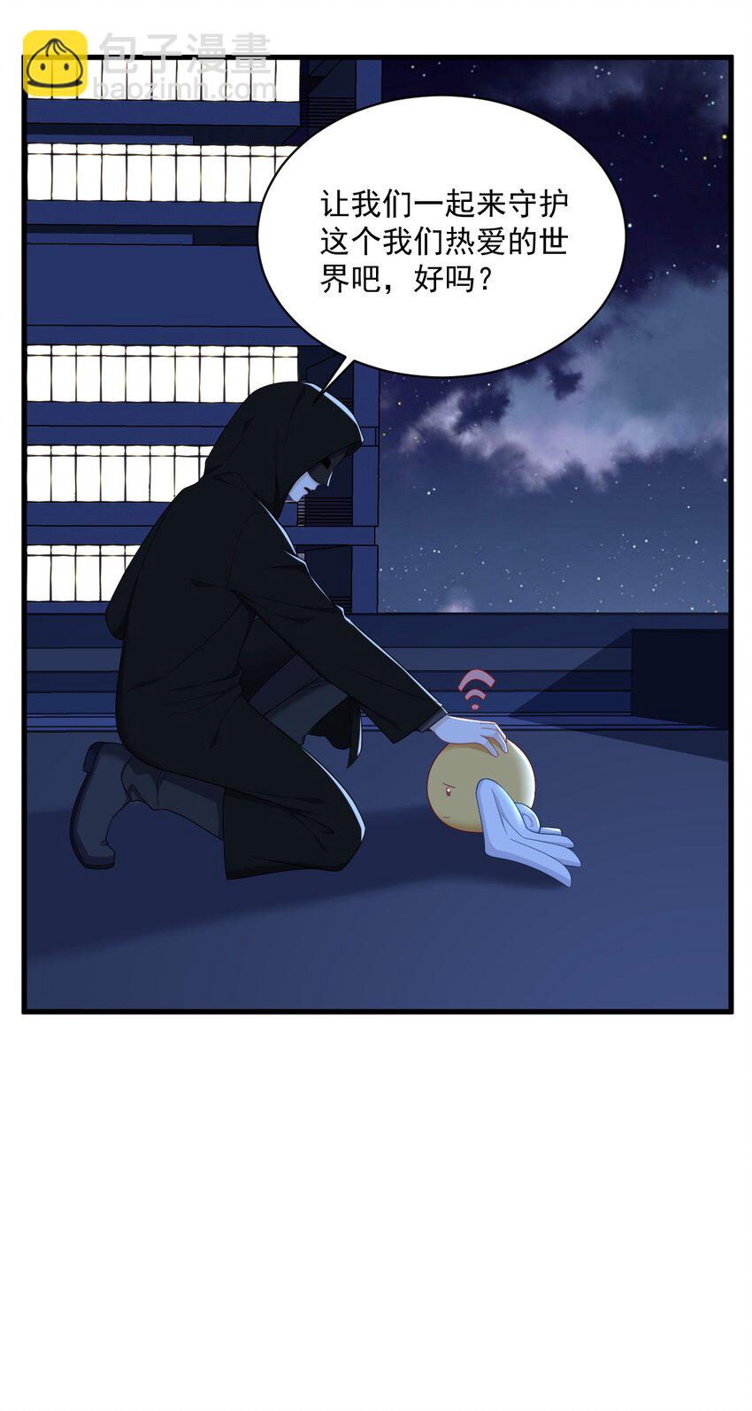 151 造访-第144话