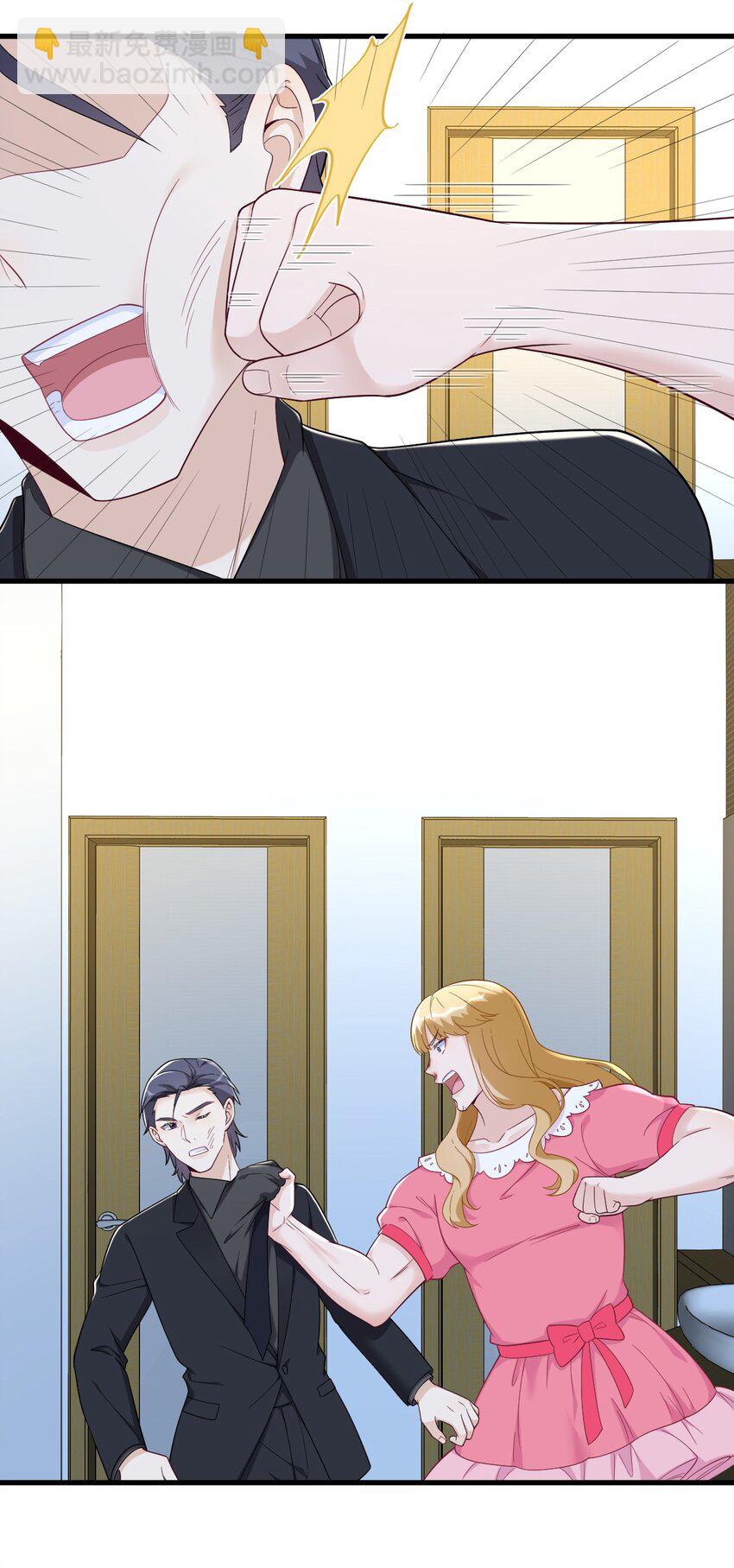 153 英雄救美-第146话