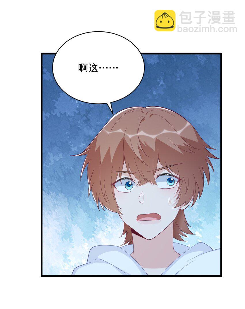 153 英雄救美-第146话