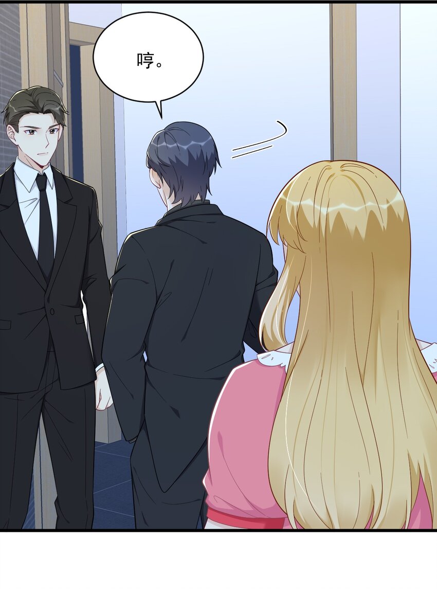 153 英雄救美-第146话