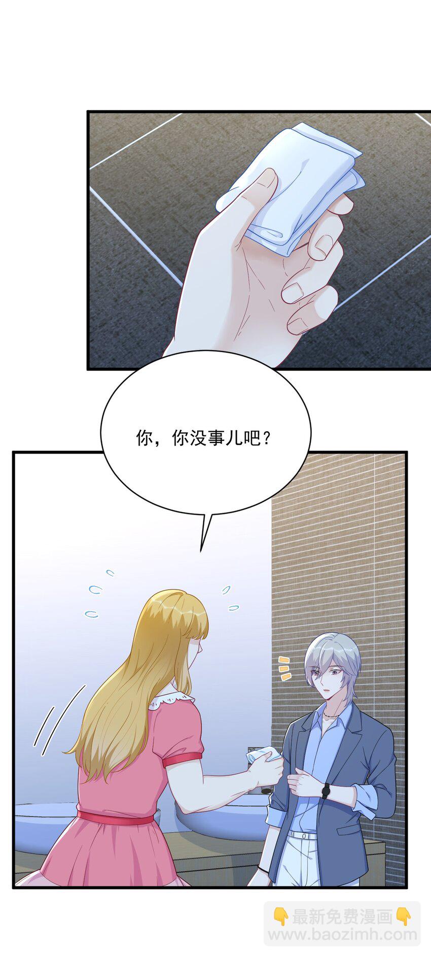 153 英雄救美-第146话