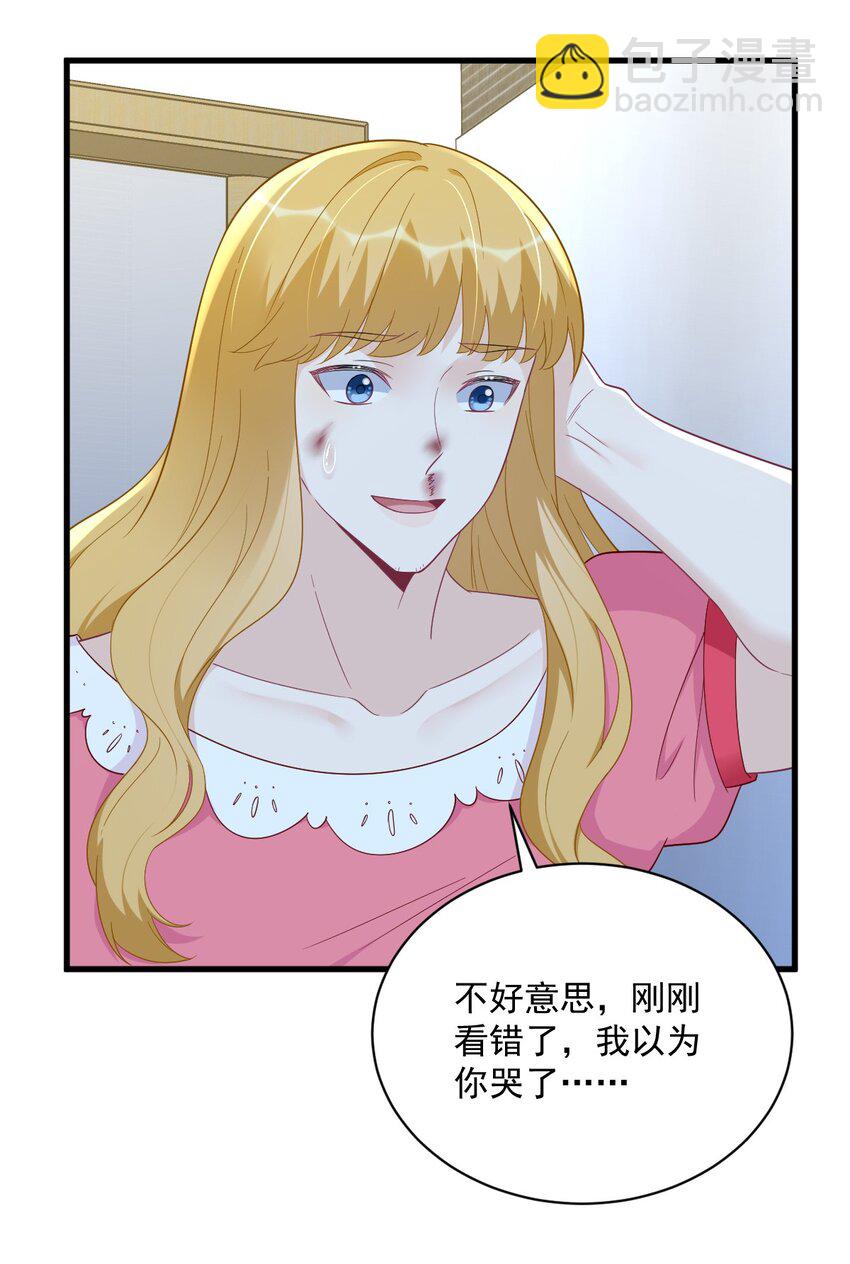 153 英雄救美-第146话