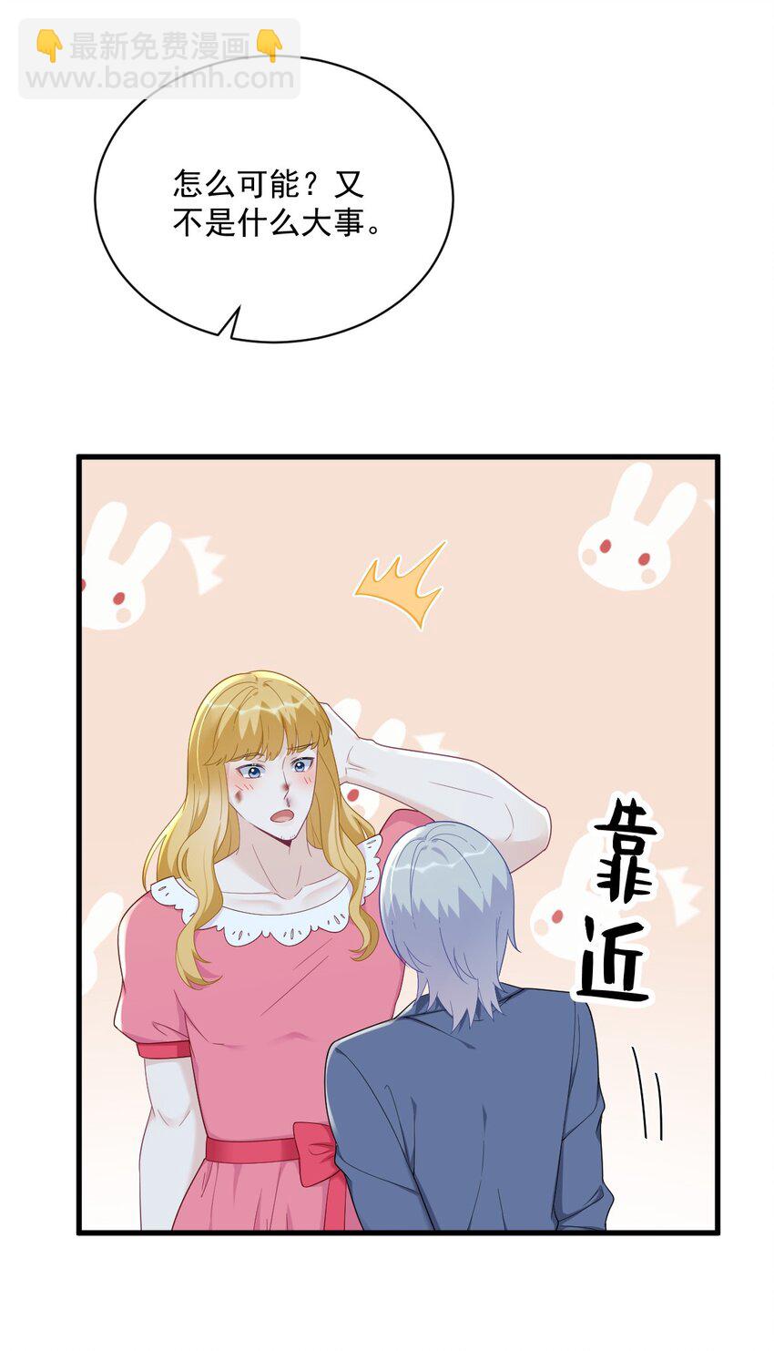 153 英雄救美-第146话