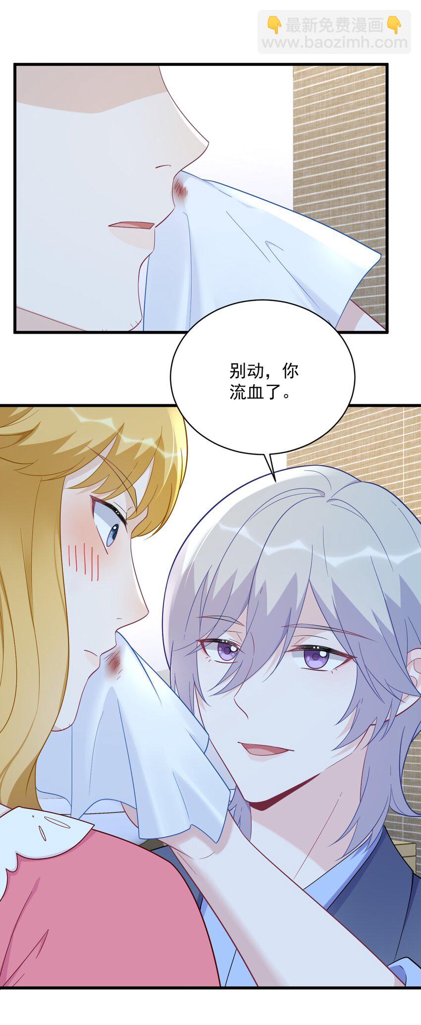 153 英雄救美-第146话