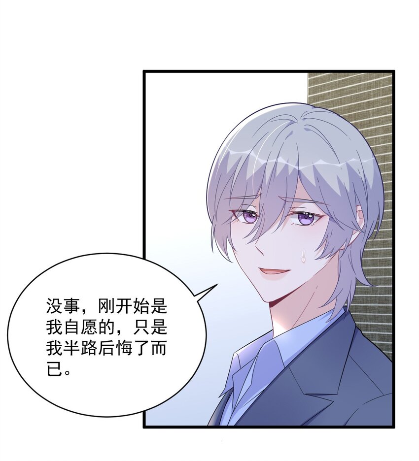 153 英雄救美-第146话