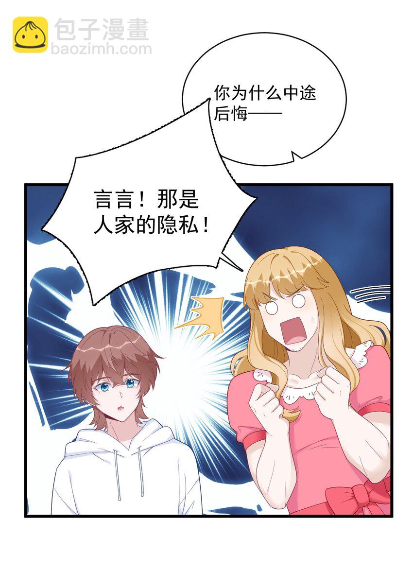 153 英雄救美-第146话