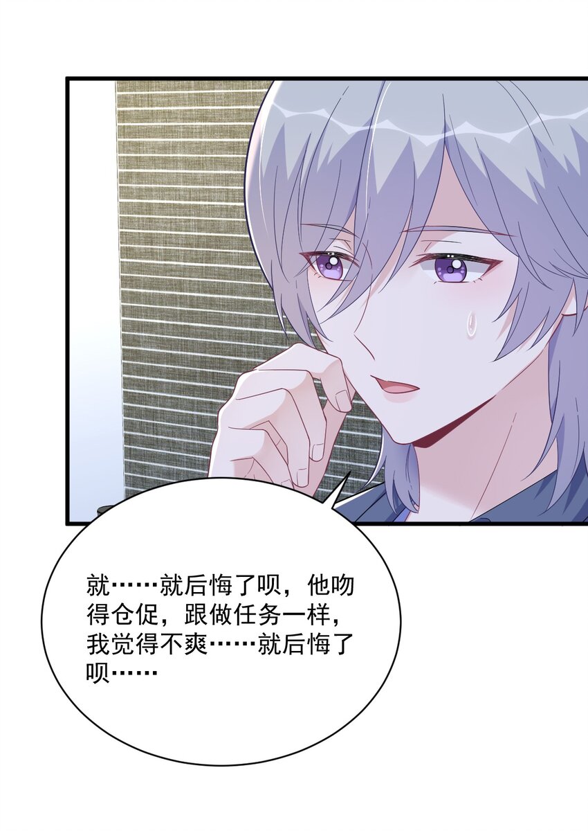 153 英雄救美-第146话