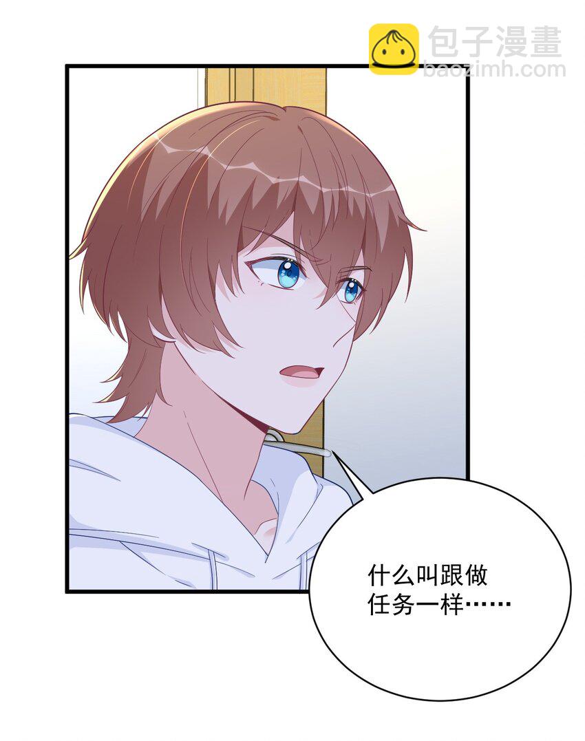 153 英雄救美-第146话