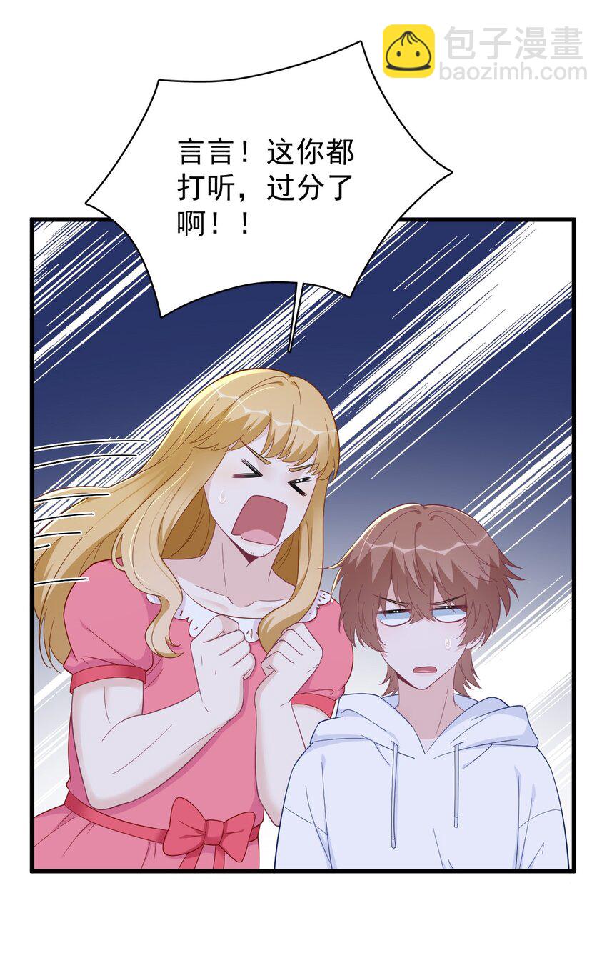 153 英雄救美-第146话