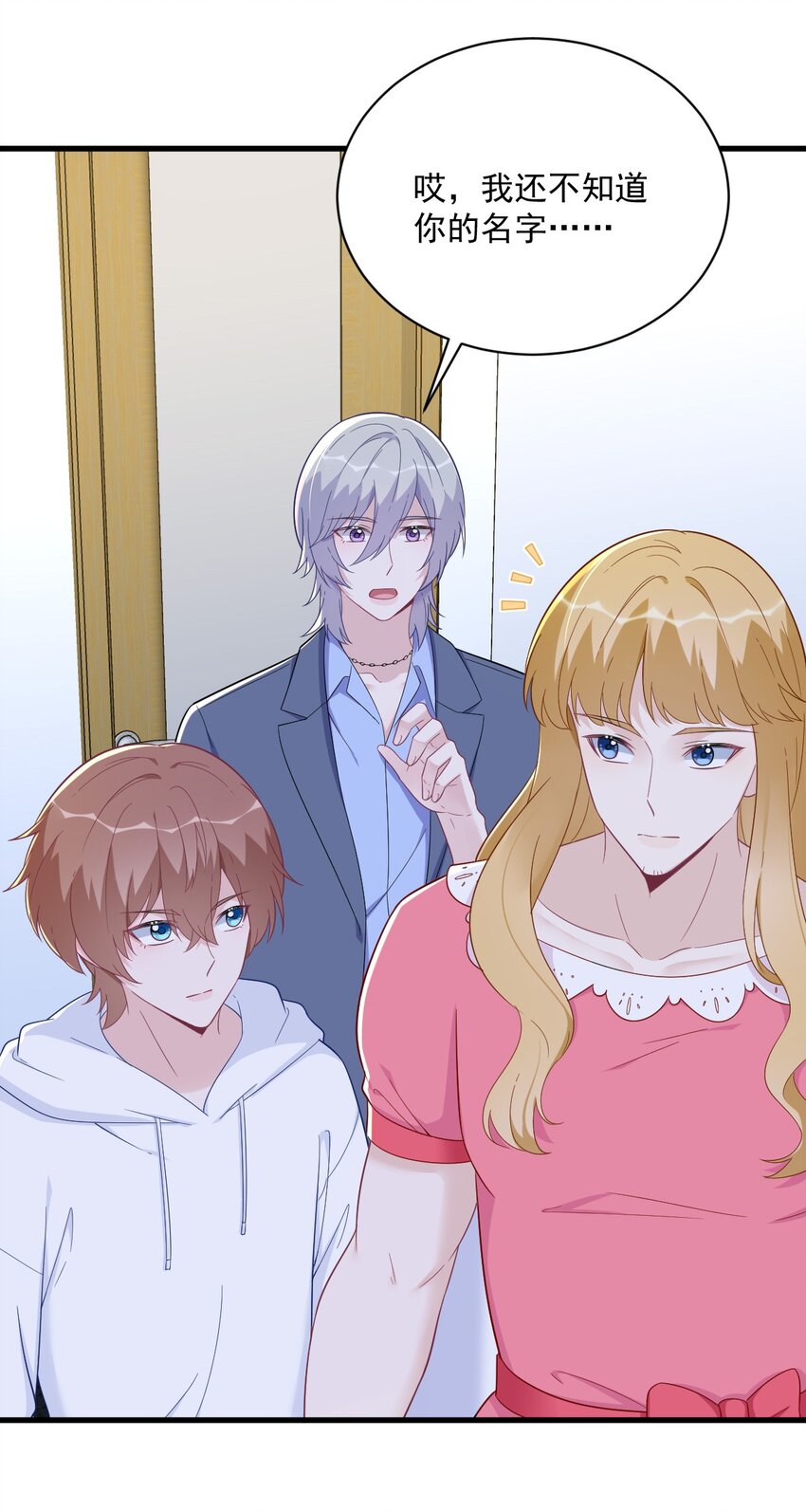 153 英雄救美-第146话