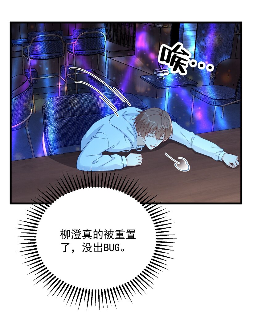 153 英雄救美-第146话