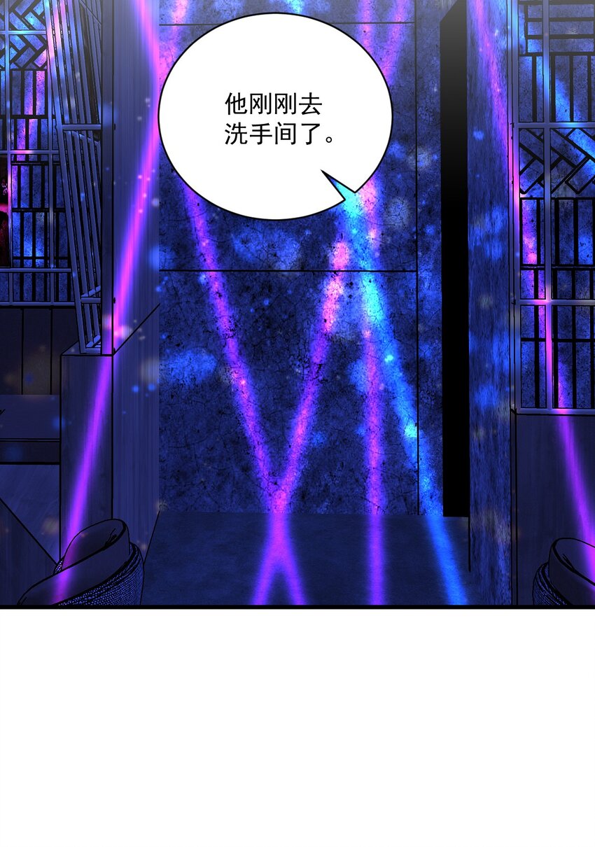 153 英雄救美-第146话
