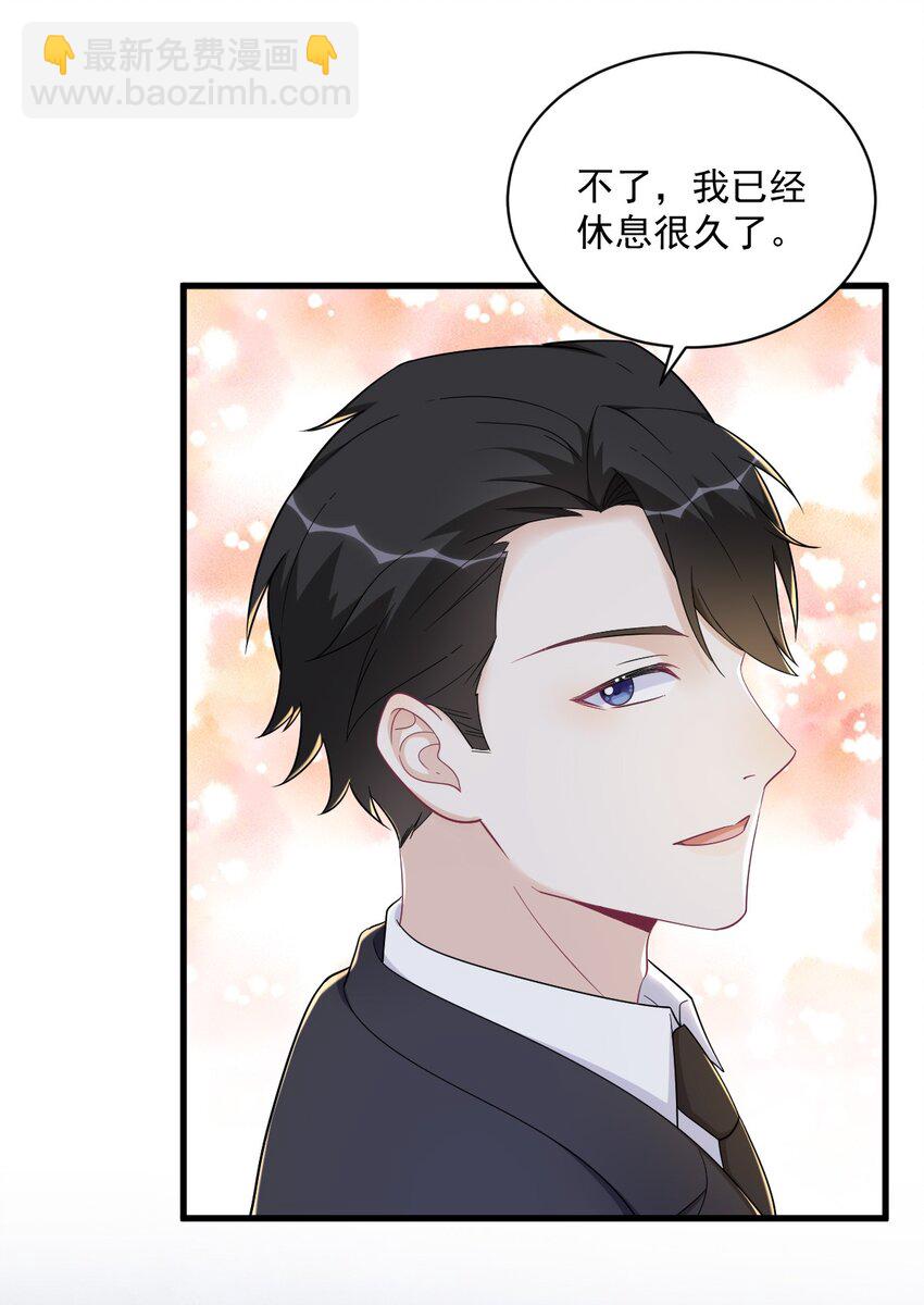 155 TA的进攻-第148话