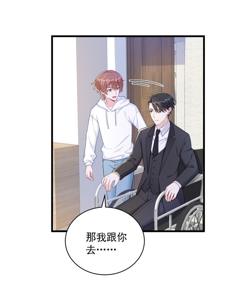 155 TA的进攻-第148话