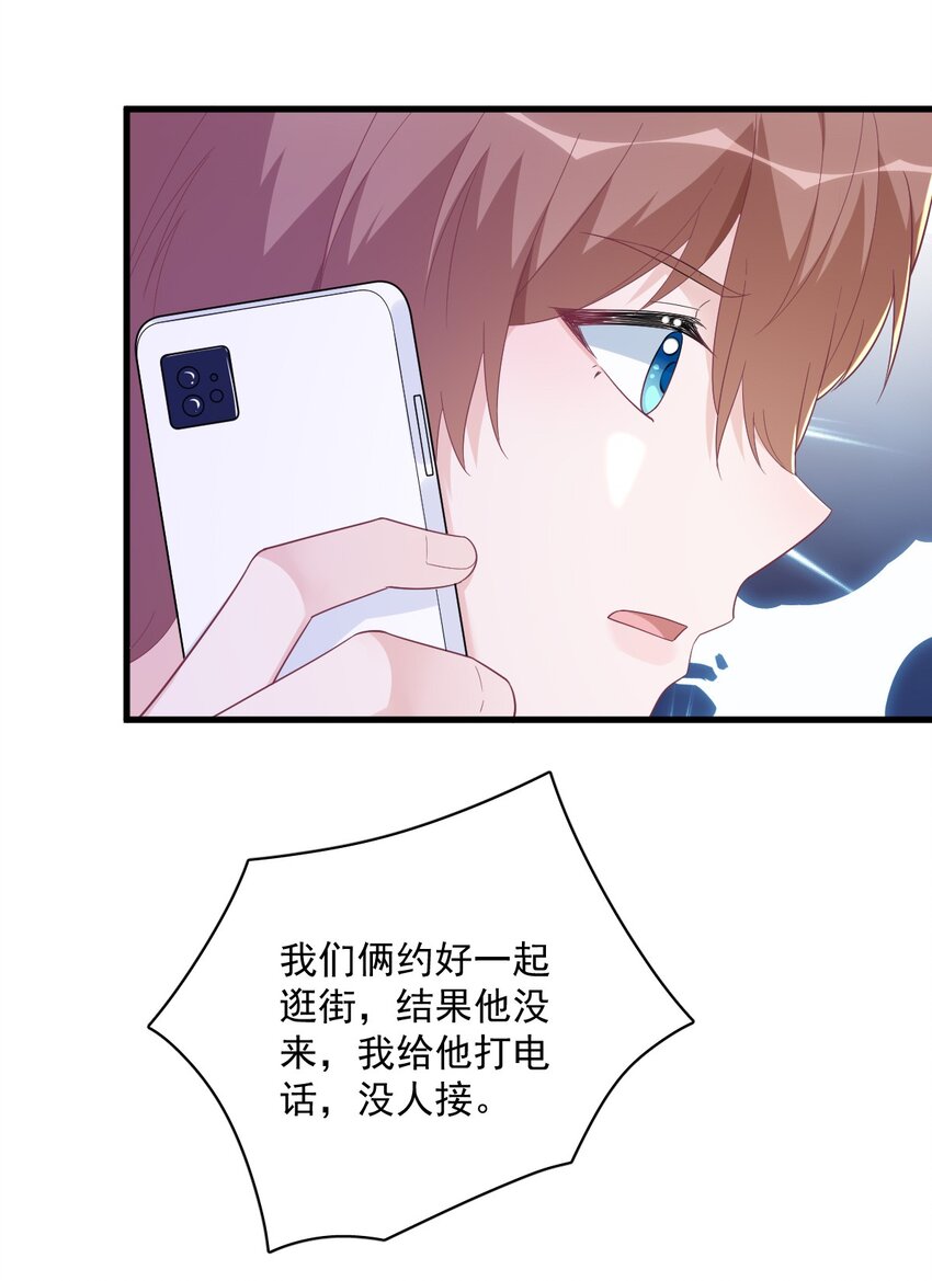 155 TA的进攻-第148话