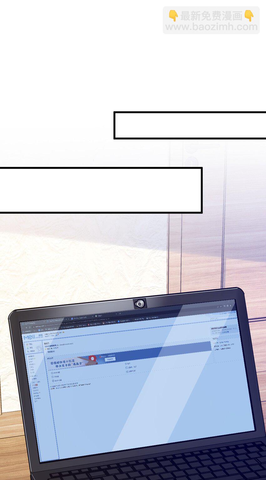 155 TA的进攻-第148话