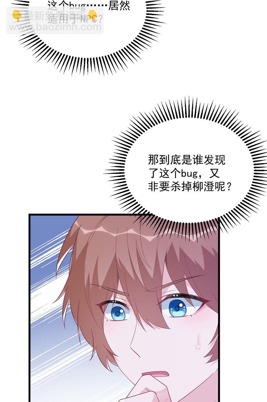 155 TA的进攻-第148话