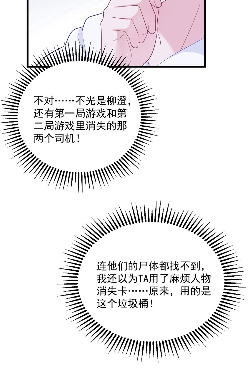 155 TA的进攻-第148话