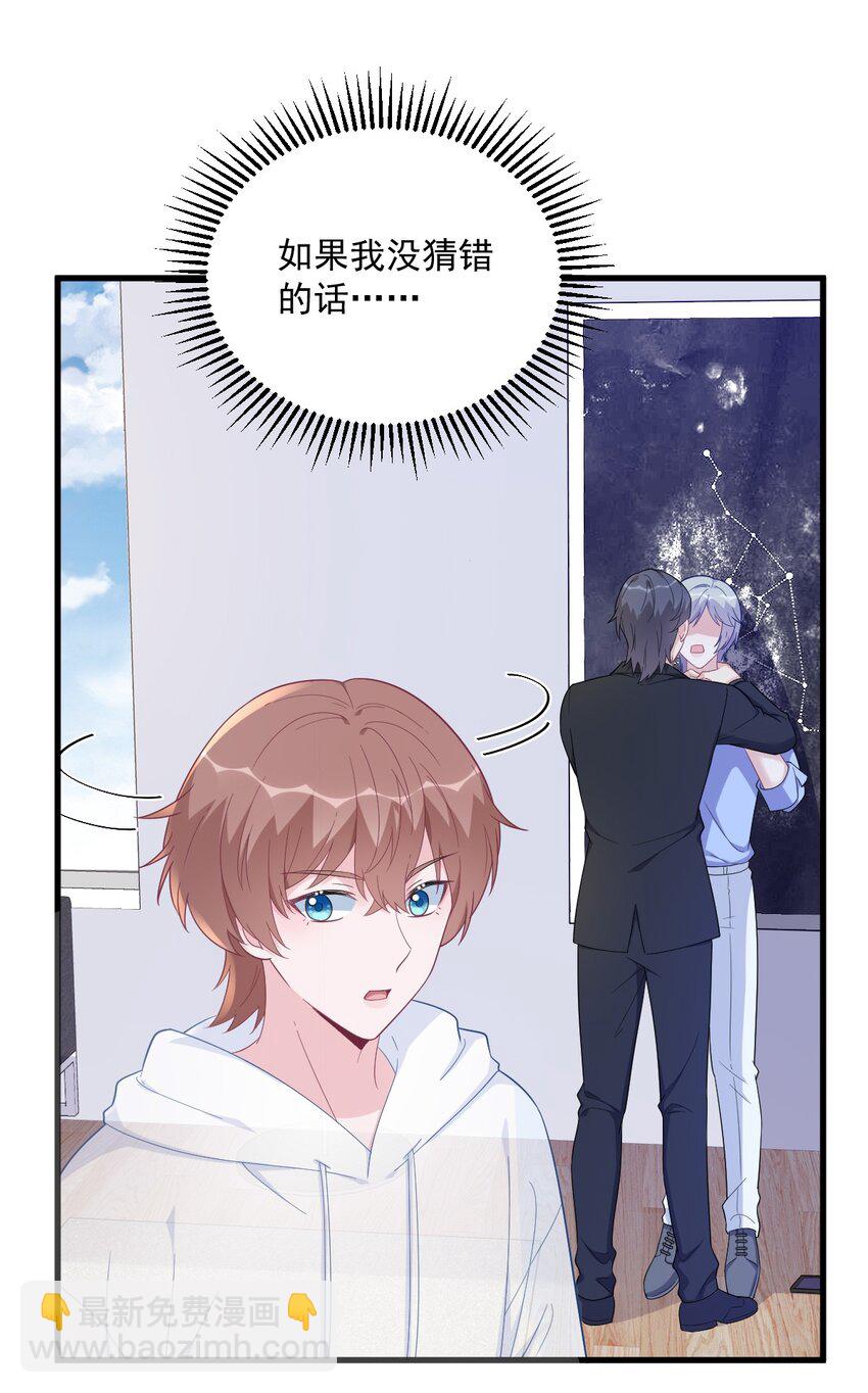 155 TA的进攻-第148话