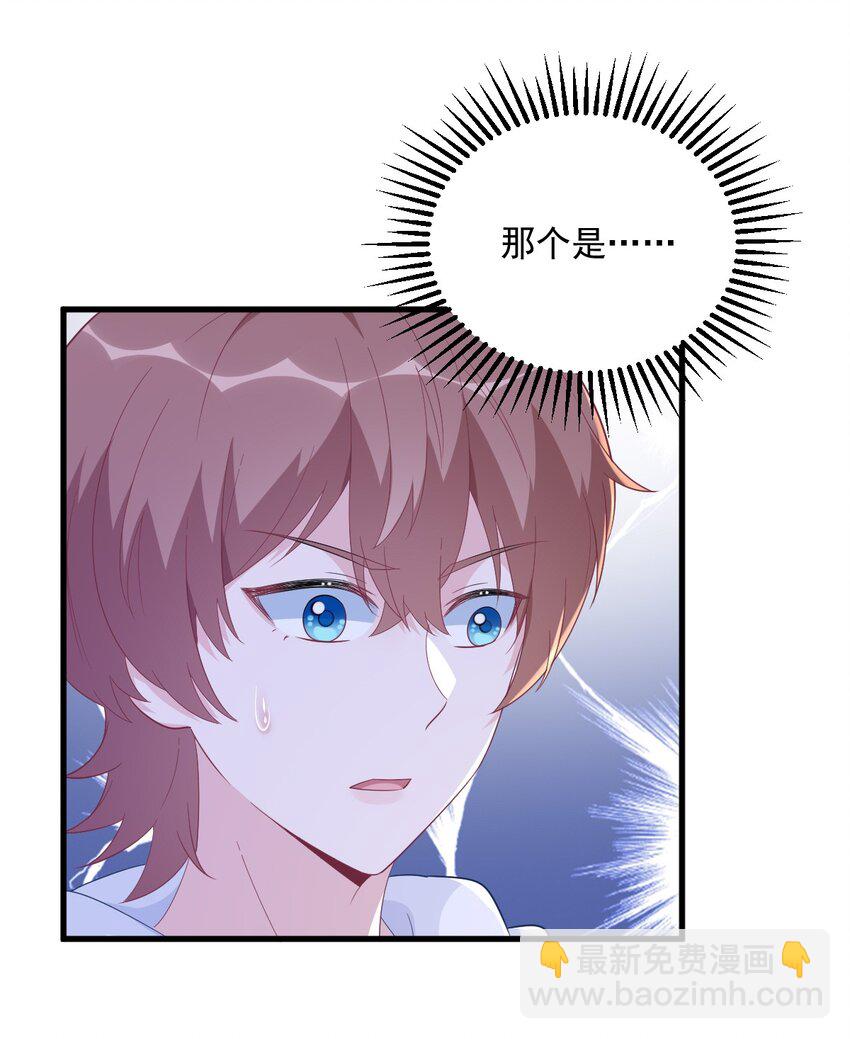 155 TA的进攻-第148话