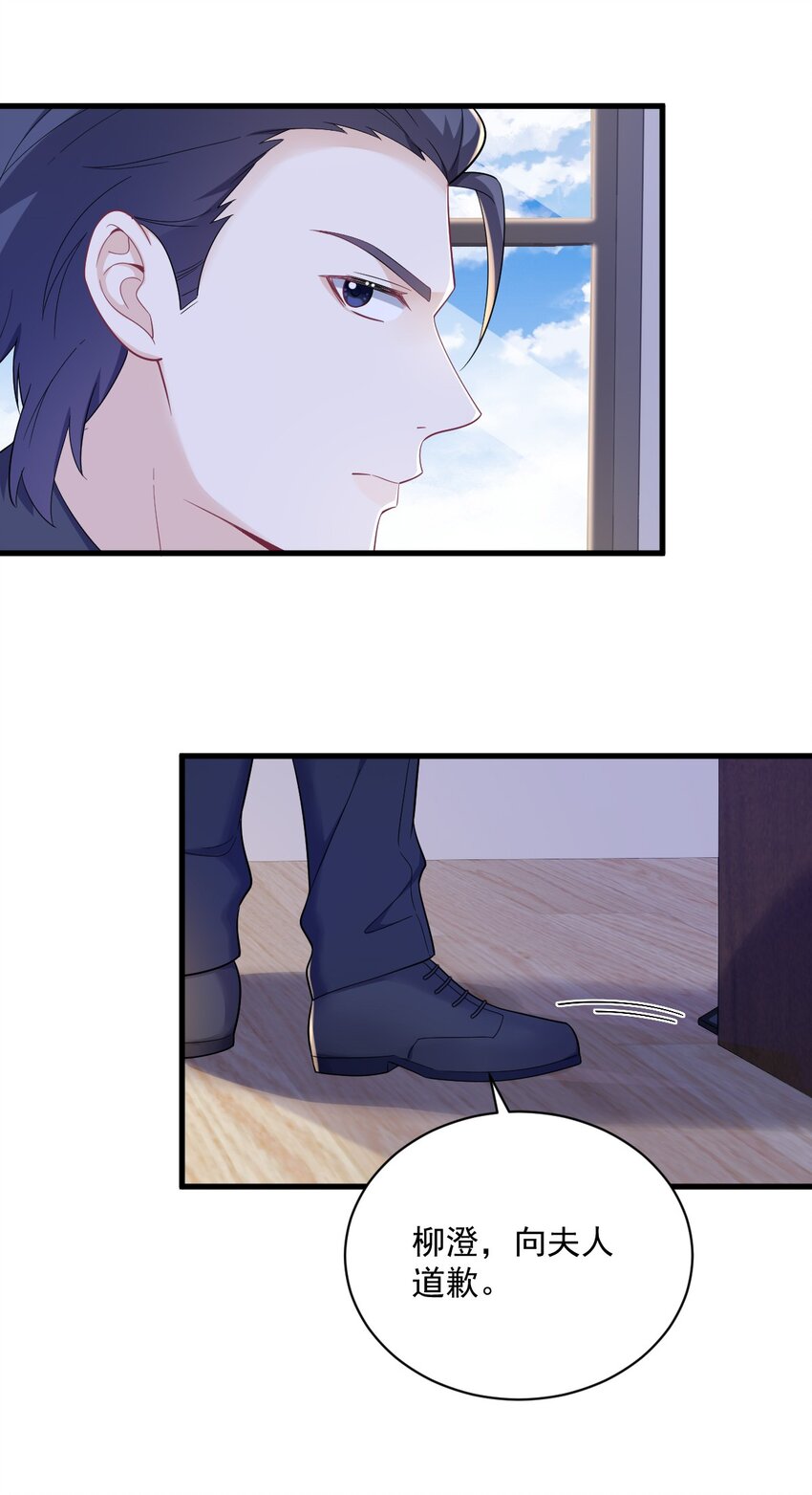 155 TA的进攻-第148话