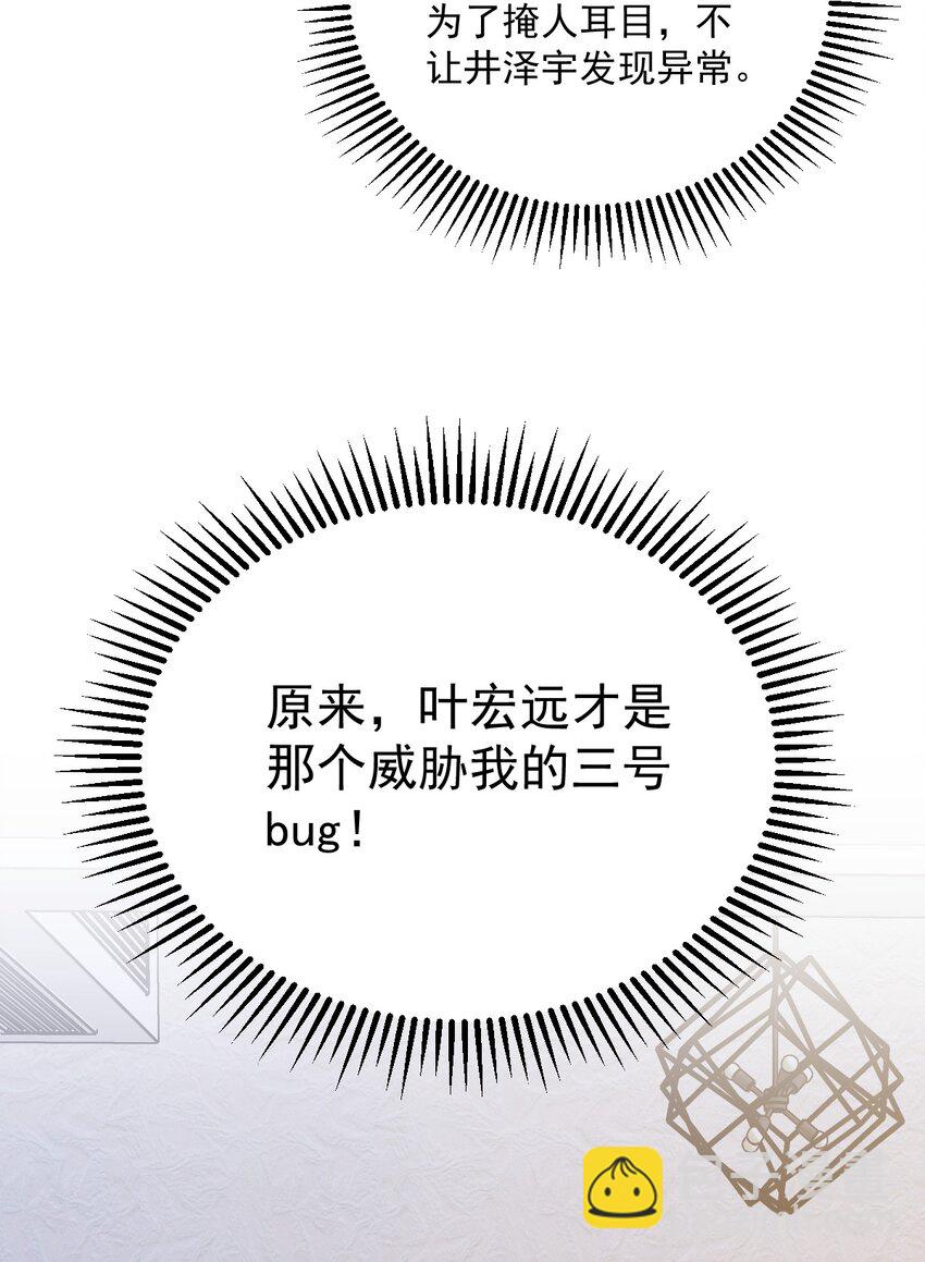 155 TA的进攻-第148话