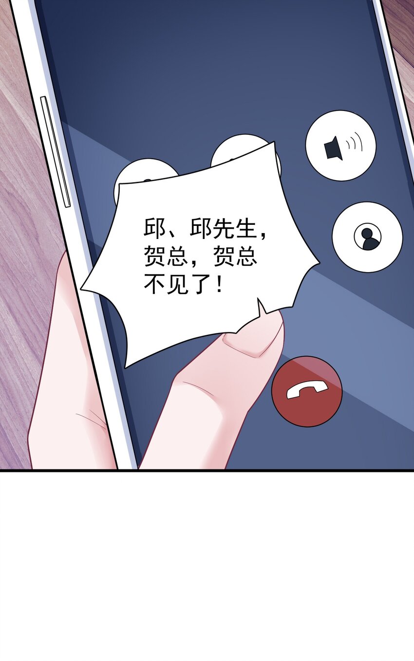 155 TA的进攻-第148话