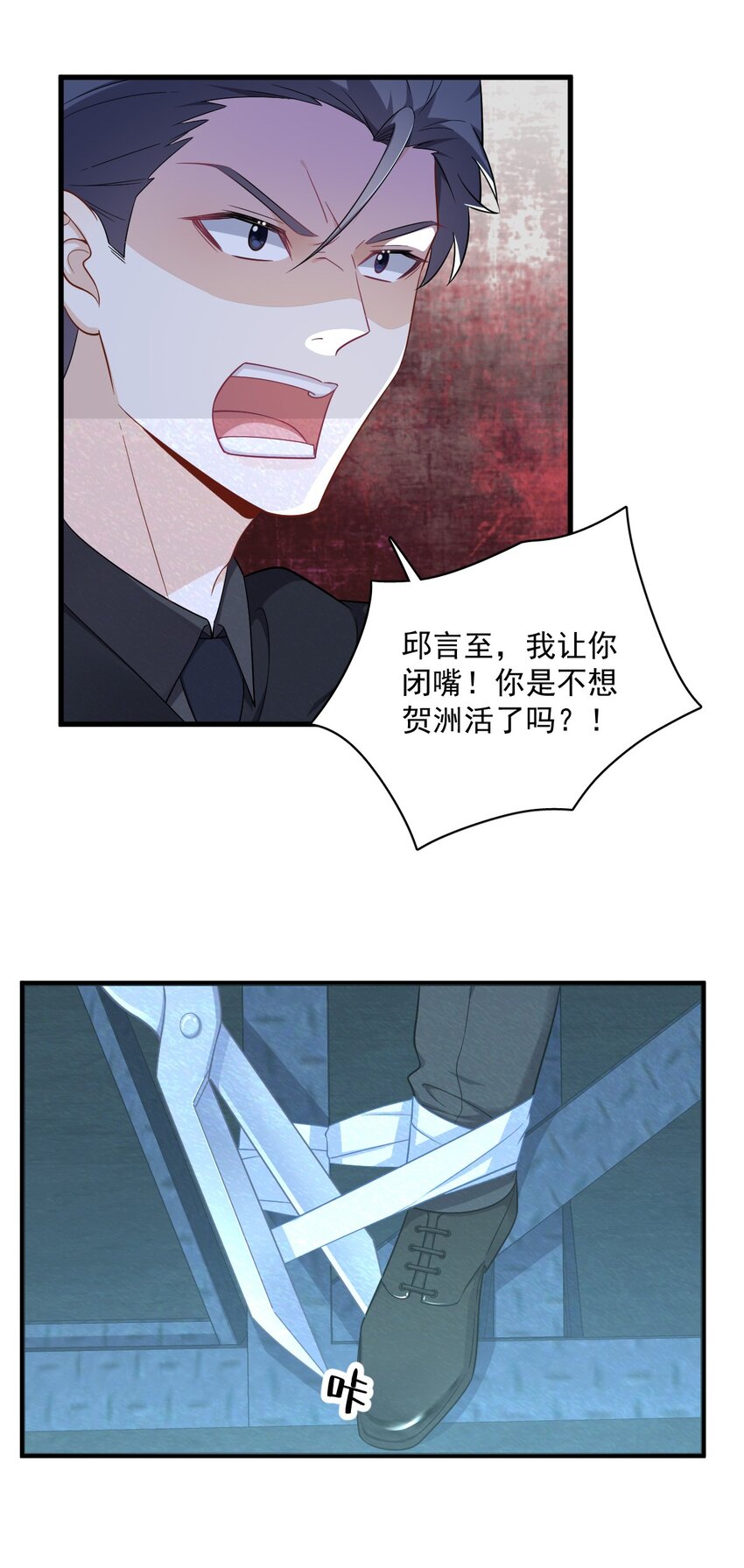 157 牺牲-第150话