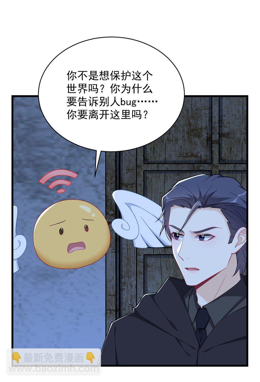 157 牺牲-第150话