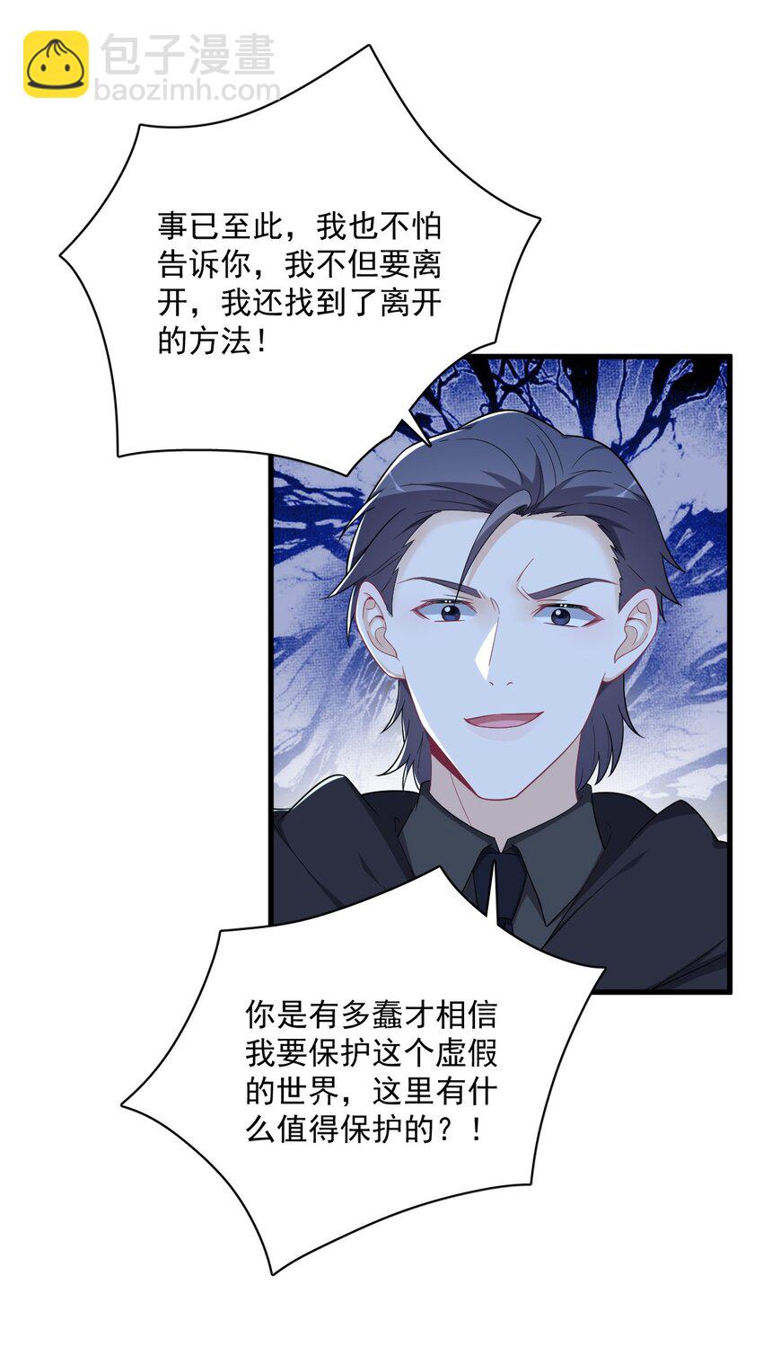 157 牺牲-第150话