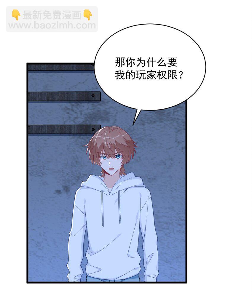 157 牺牲-第150话