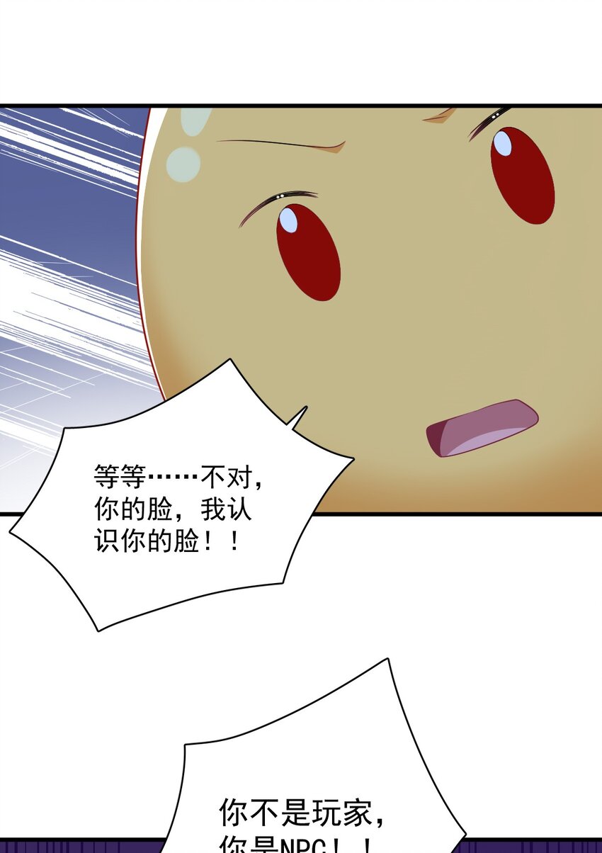 157 牺牲-第150话