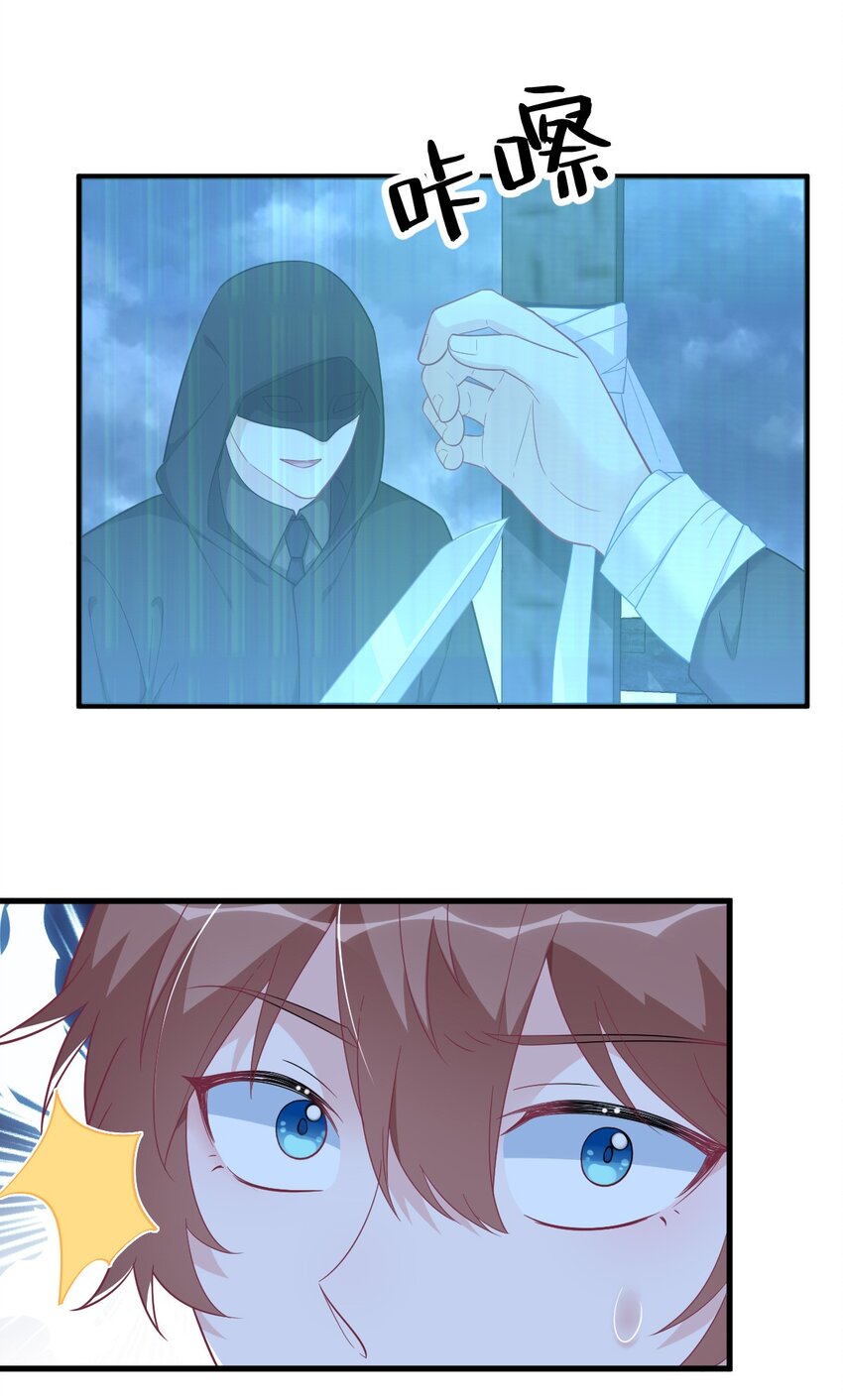 157 牺牲-第150话