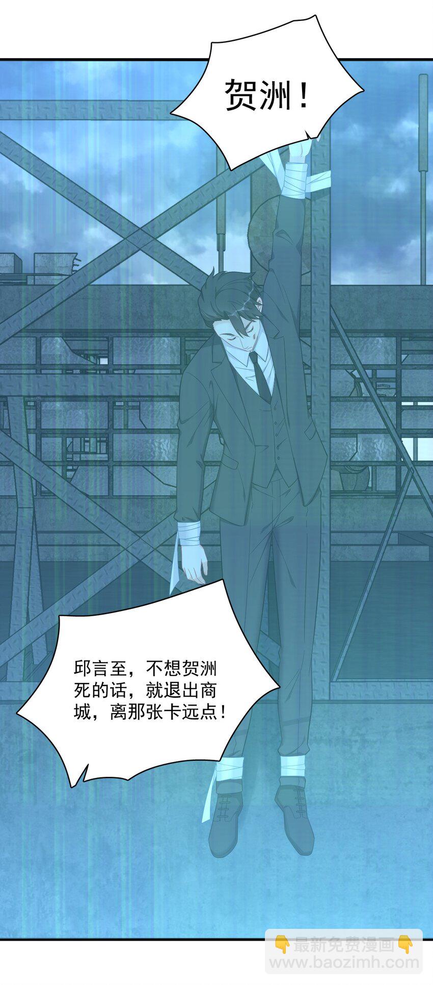 157 牺牲-第150话