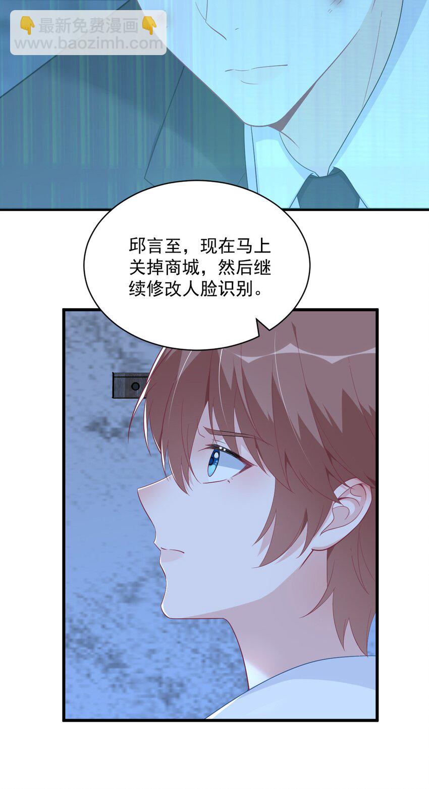 157 牺牲-第150话