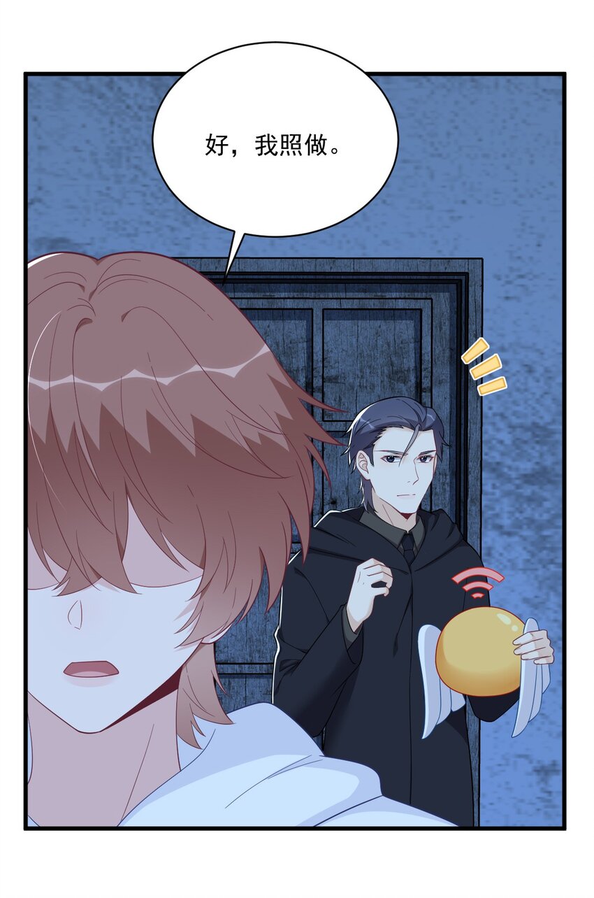 157 牺牲-第150话