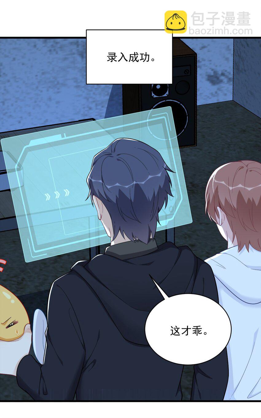 157 牺牲-第150话