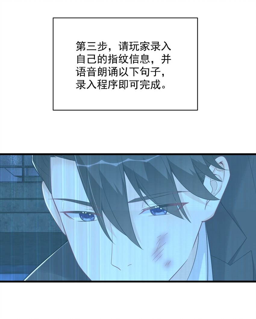 157 牺牲-第150话