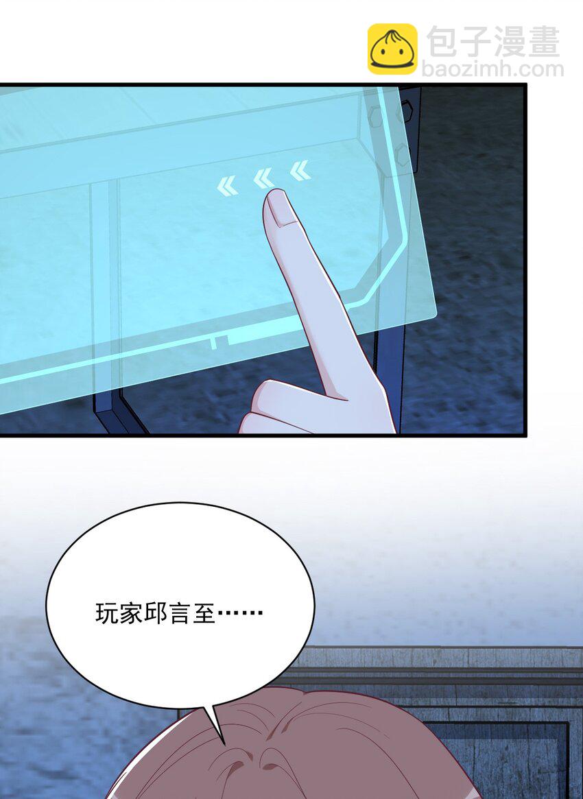 157 牺牲-第150话