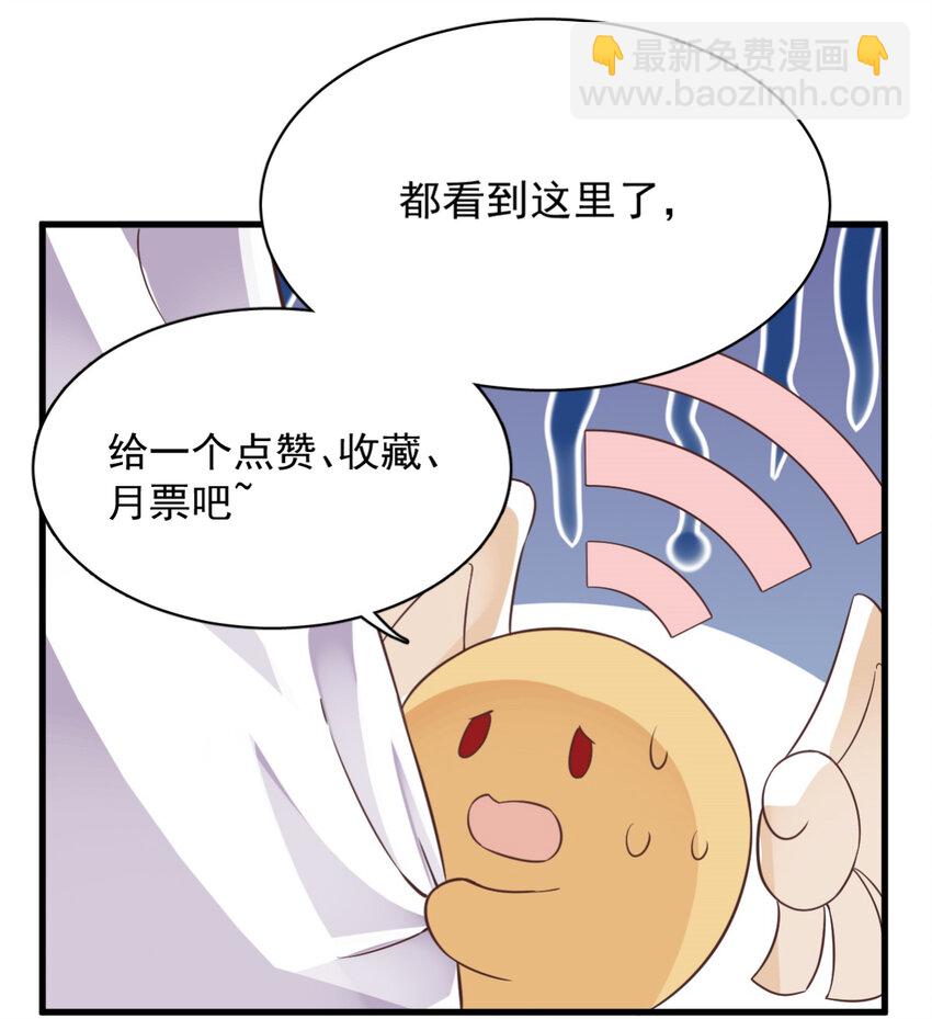 157 牺牲-第150话