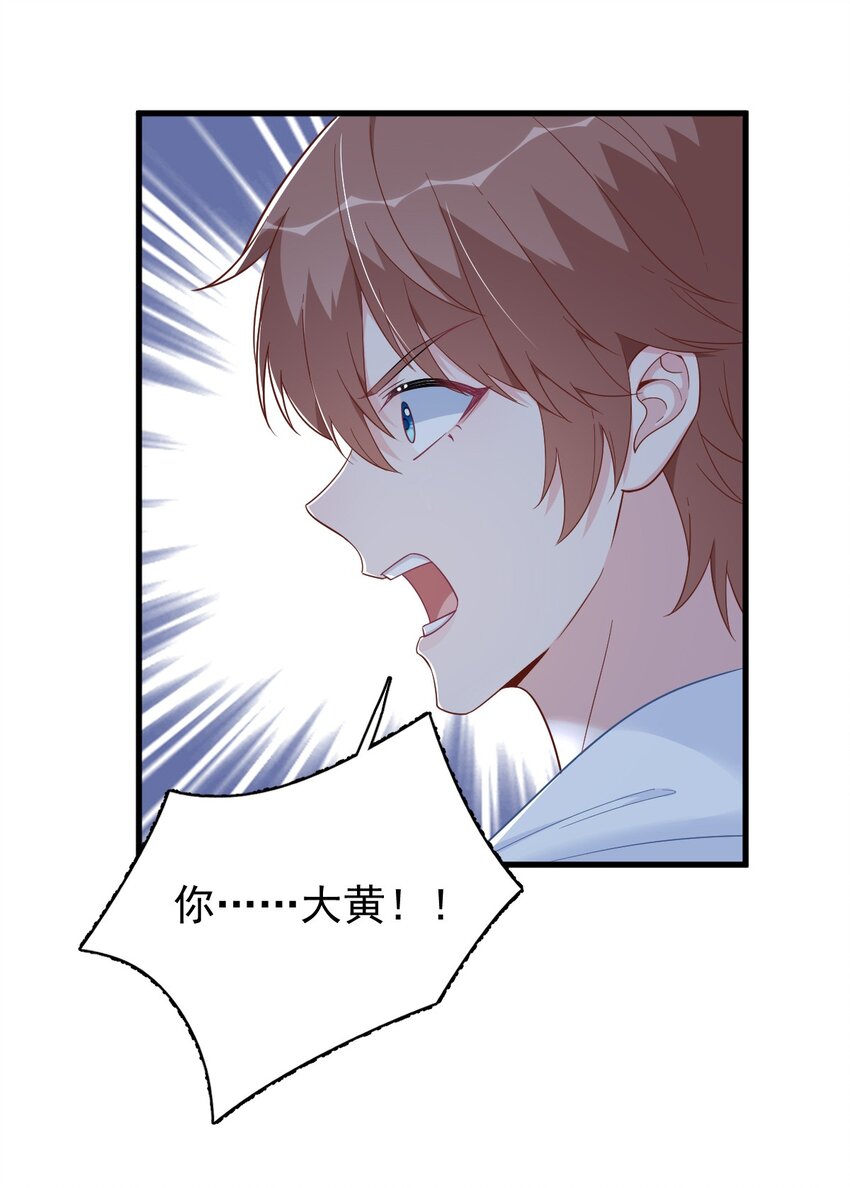 157 牺牲-第150话