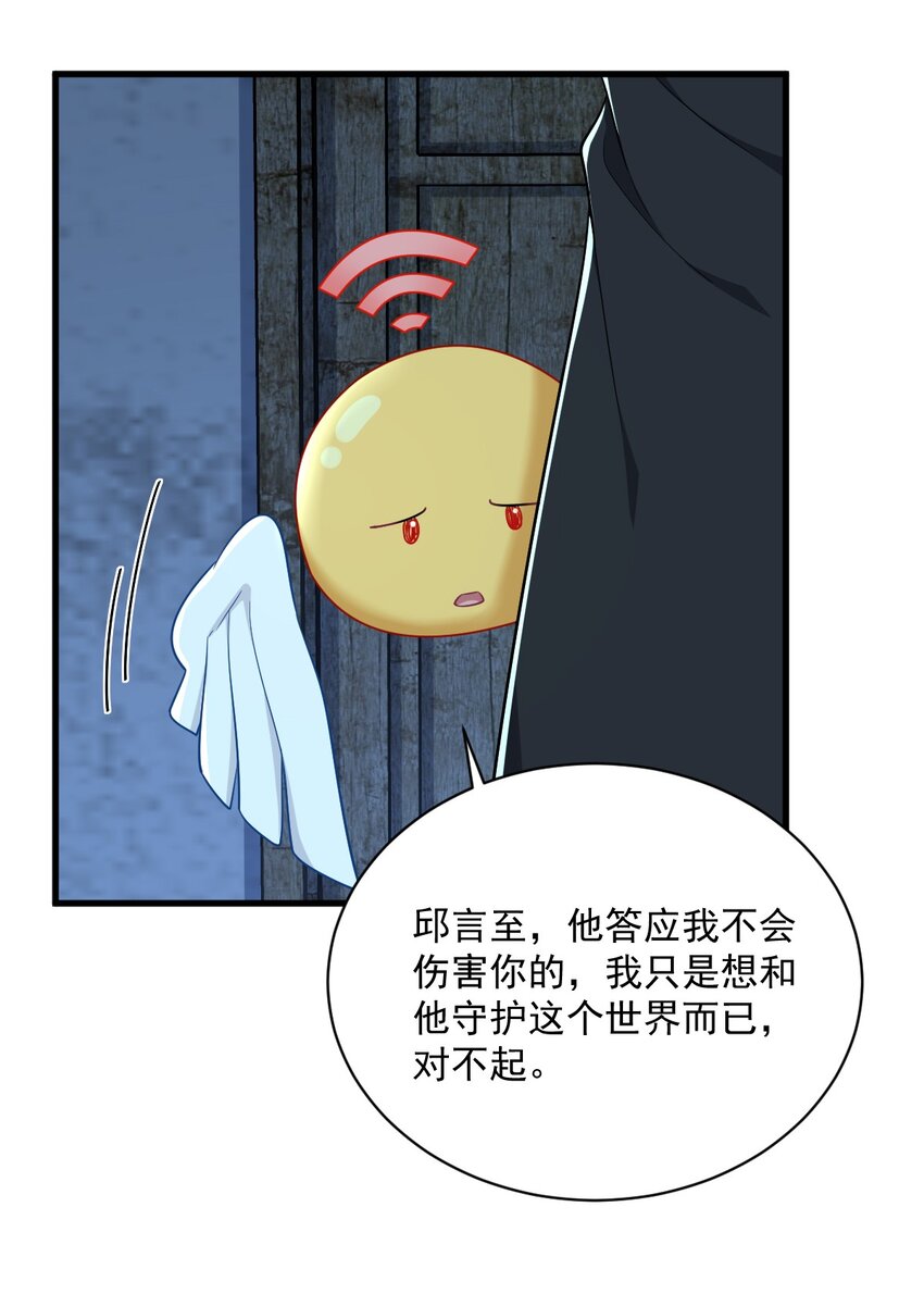 157 牺牲-第150话