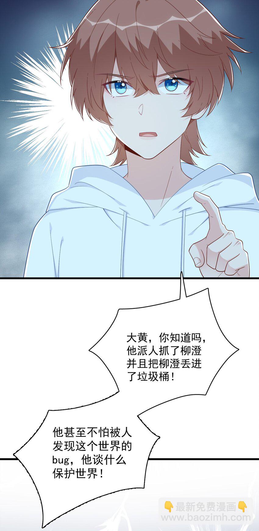 157 牺牲-第150话