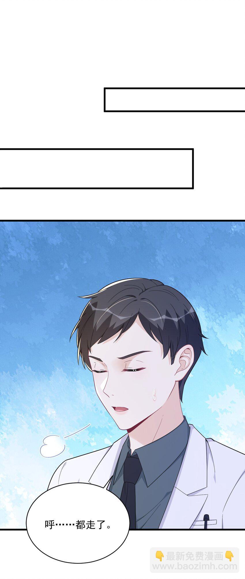 159 代餐-第152话