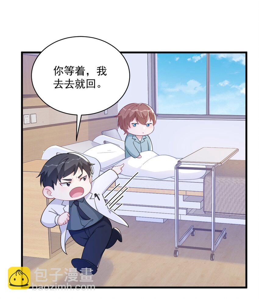 159 代餐-第152话