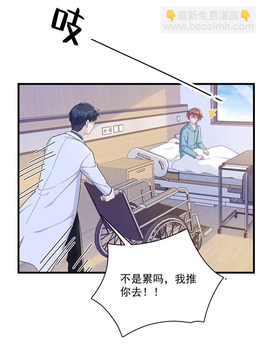 159 代餐-第152话