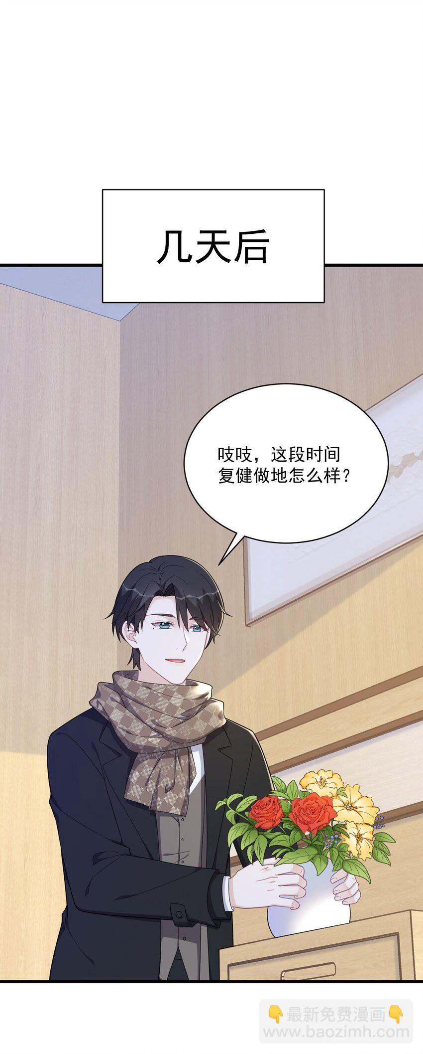 159 代餐-第152话