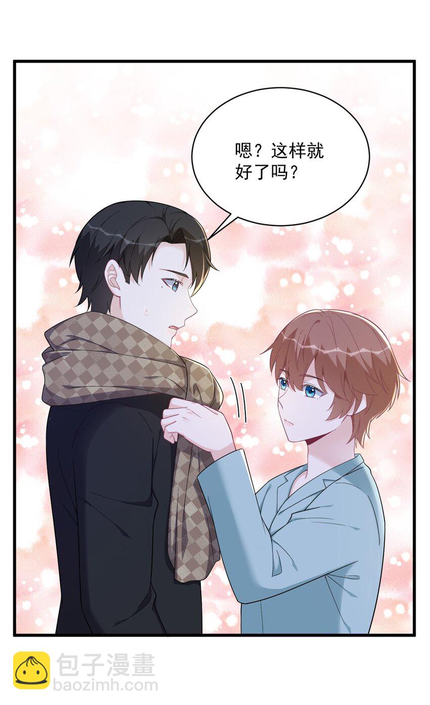 159 代餐-第152话