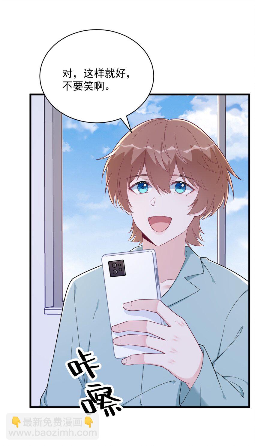 159 代餐-第152话