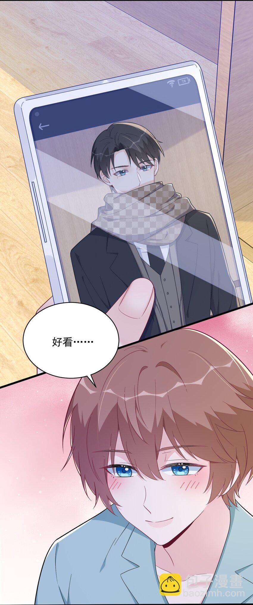 159 代餐-第152话